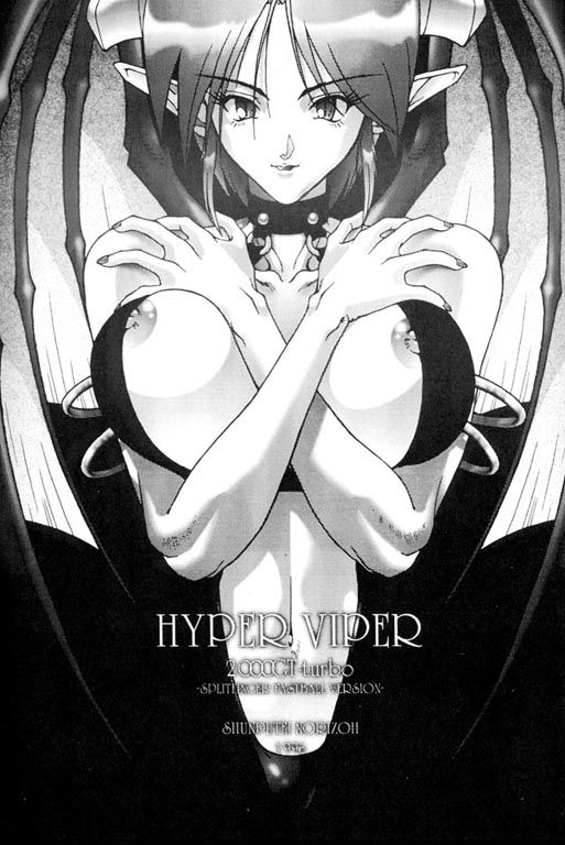 (C50) [春風亭一門 (春風亭のり蔵, DJランボルギーニ)] ディースリー．ボス vol.0.5 (Viper)