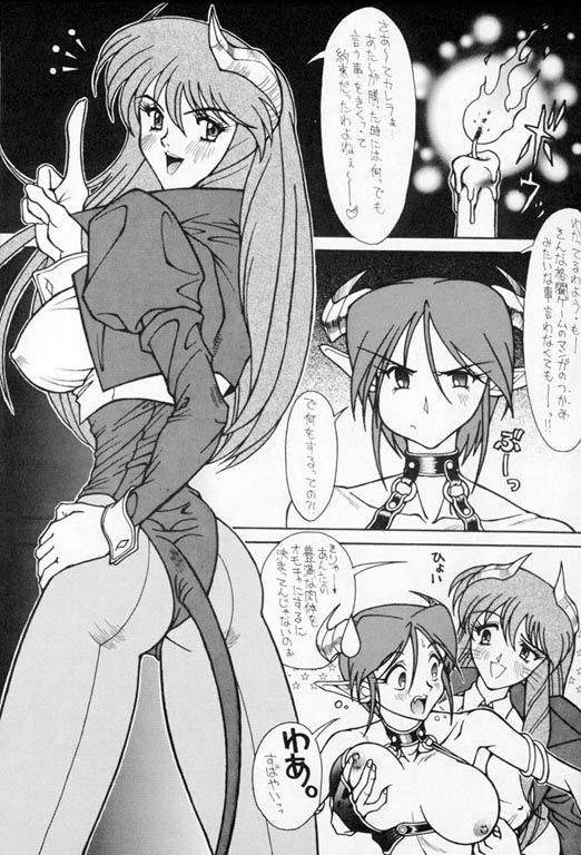(C50) [春風亭一門 (春風亭のり蔵, DJランボルギーニ)] ディースリー．ボス vol.0.5 (Viper)