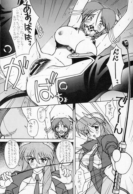 (C50) [春風亭一門 (春風亭のり蔵, DJランボルギーニ)] ディースリー．ボス vol.0.5 (Viper)