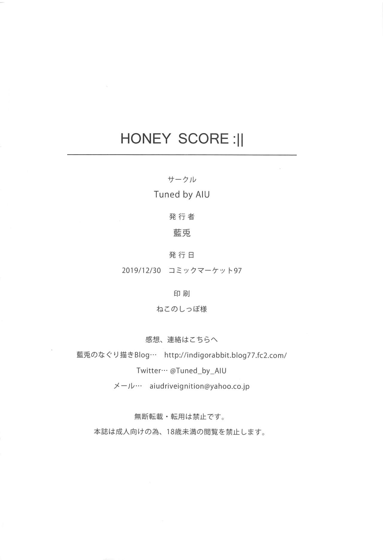 (C97) [Tuned by AIU (藍兎)] HONEY SCORE (BanG Dream!)
