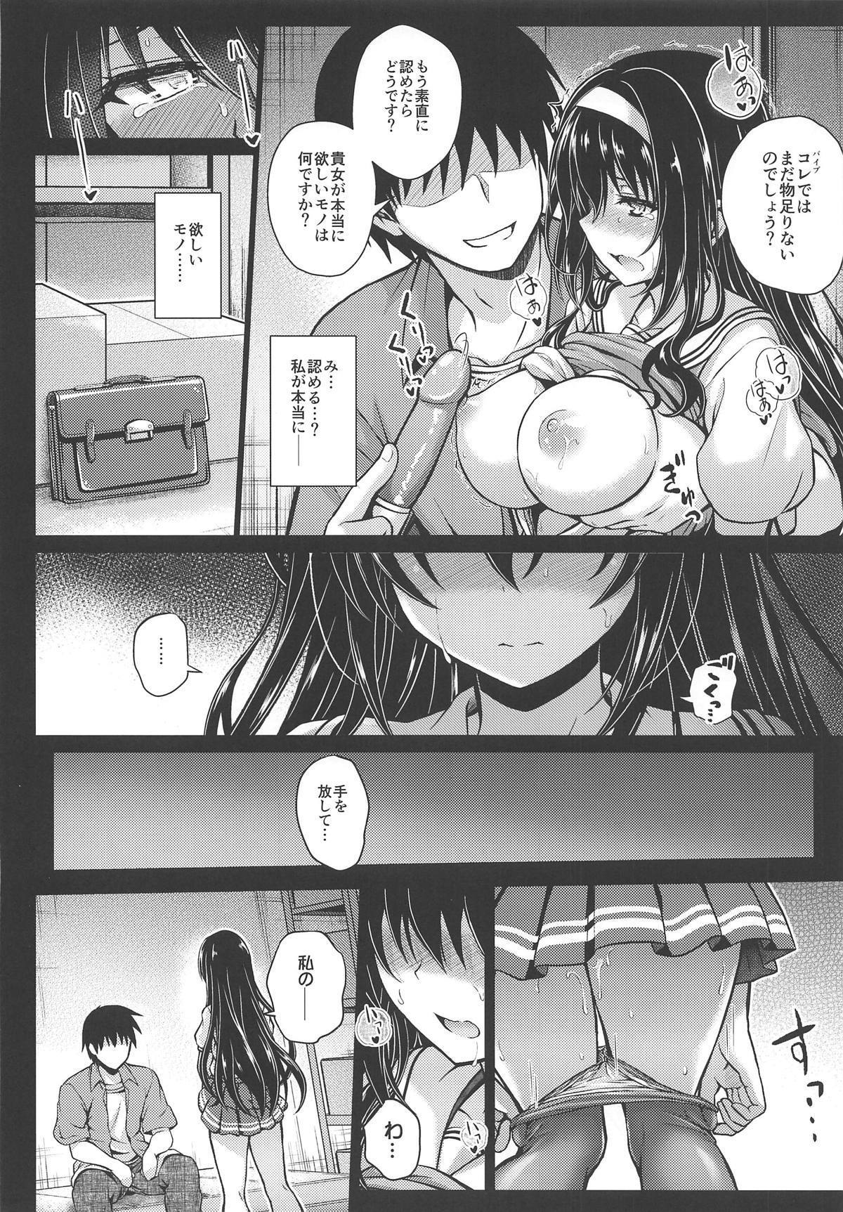 女王のゆくえ