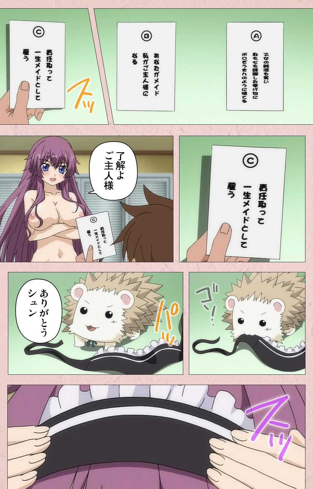 [青橋由高] 【フルカラー成人版】ツンツンメイドはエロエロです Complete版