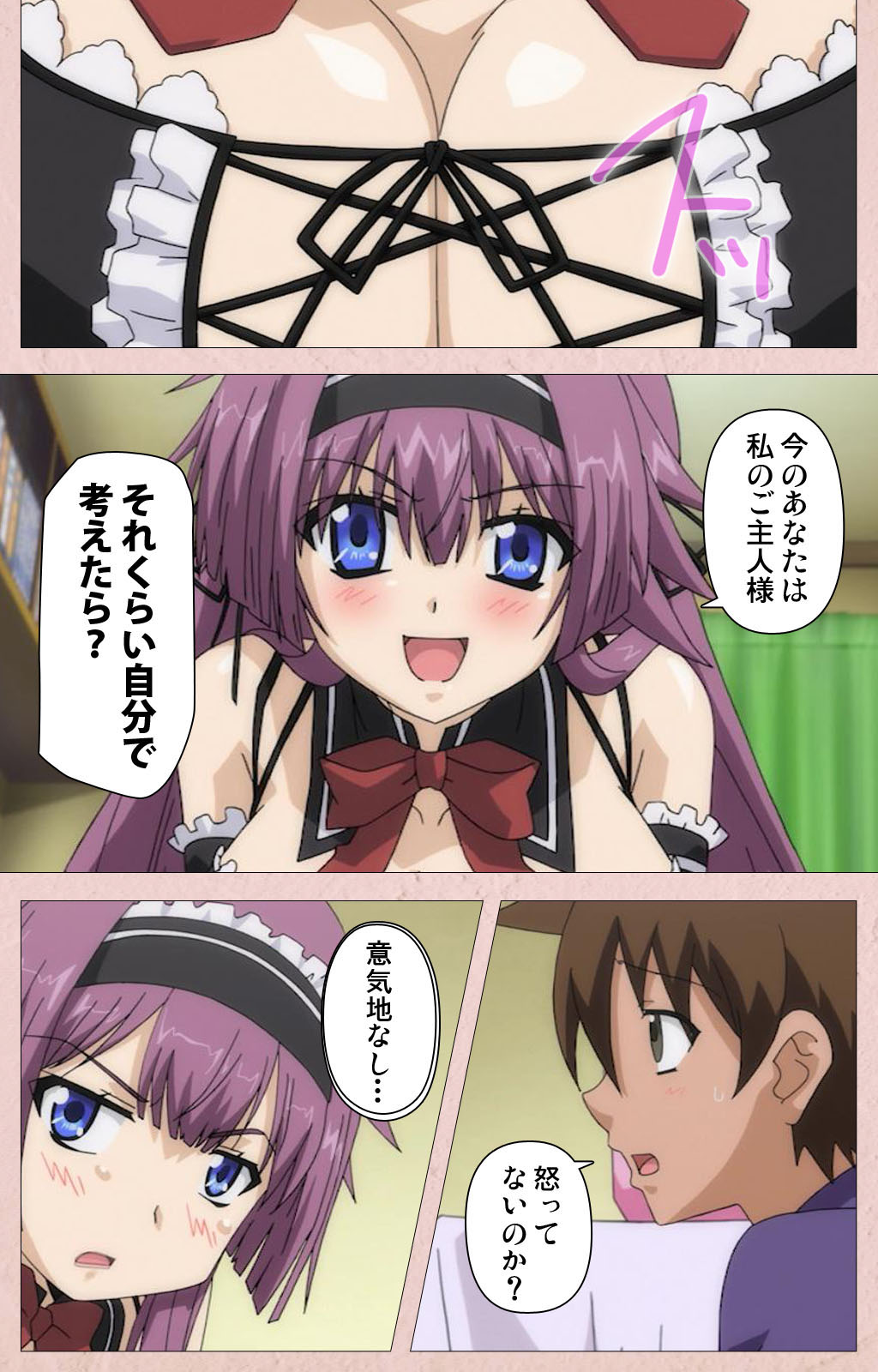 [青橋由高] 【フルカラー成人版】ツンツンメイドはエロエロです Complete版