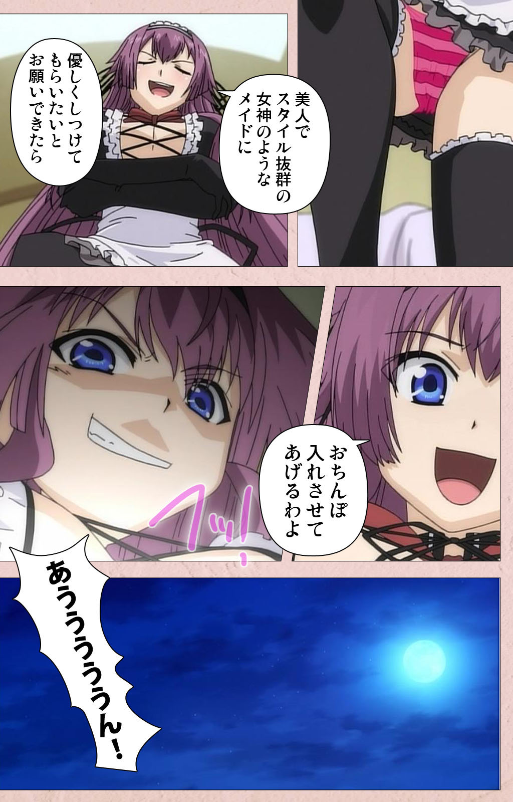 [青橋由高] 【フルカラー成人版】ツンツンメイドはエロエロです Complete版