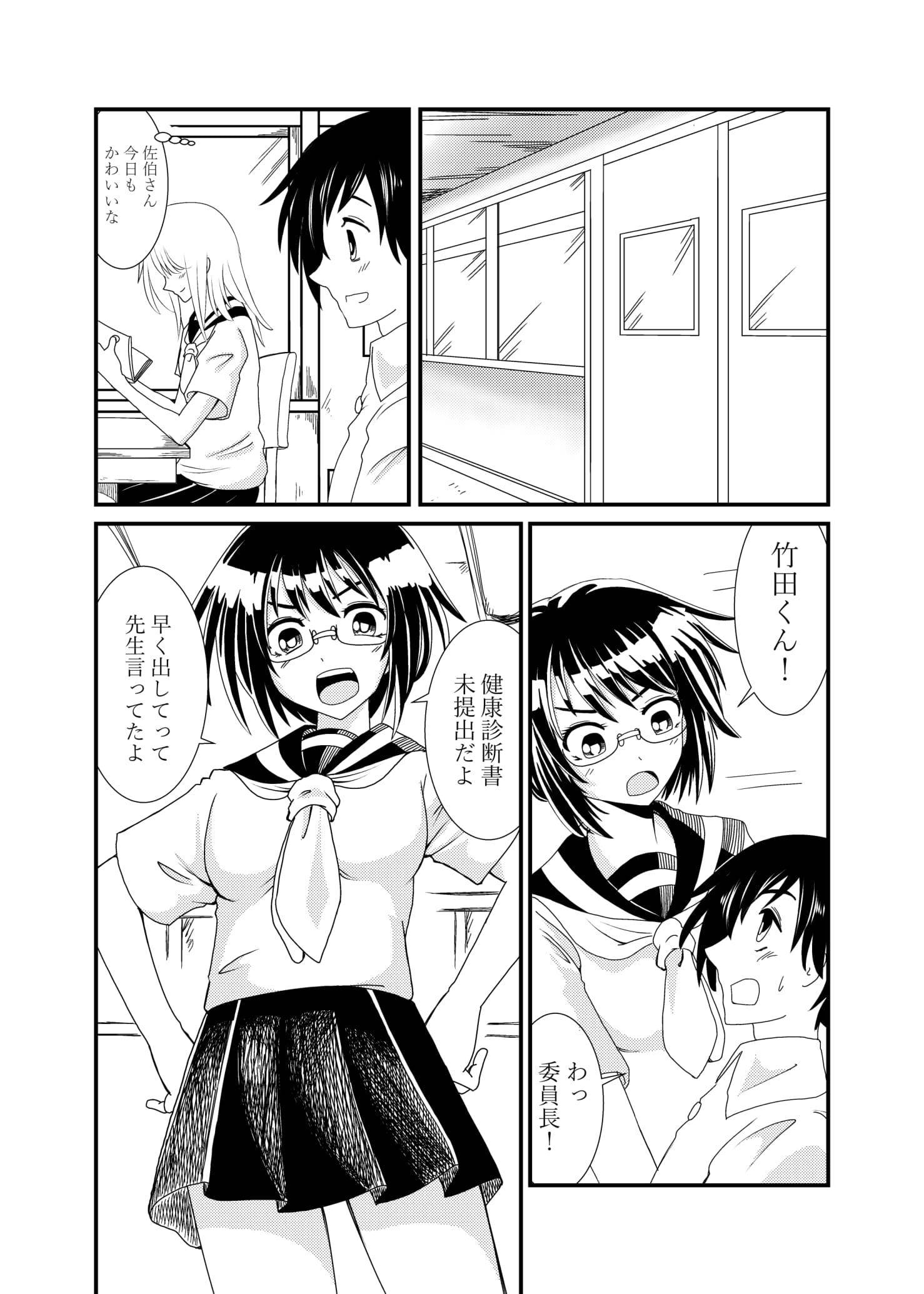 いんちょうに押木されたい