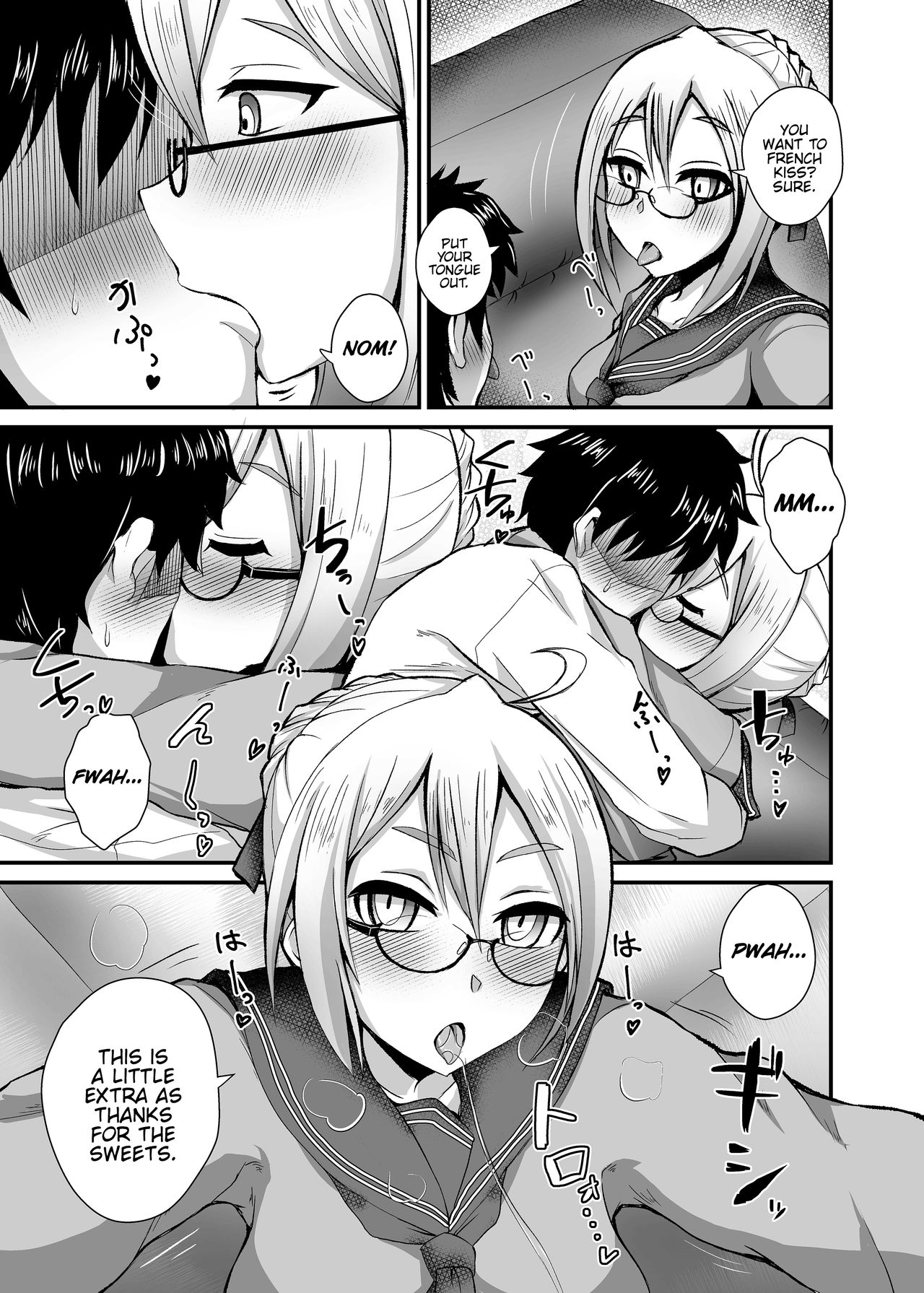[不審者罪 (幾枝風児)] カルデア風俗[謎のヒロインXオルタ] (Fate/Grand Order) [英訳] [DL版]