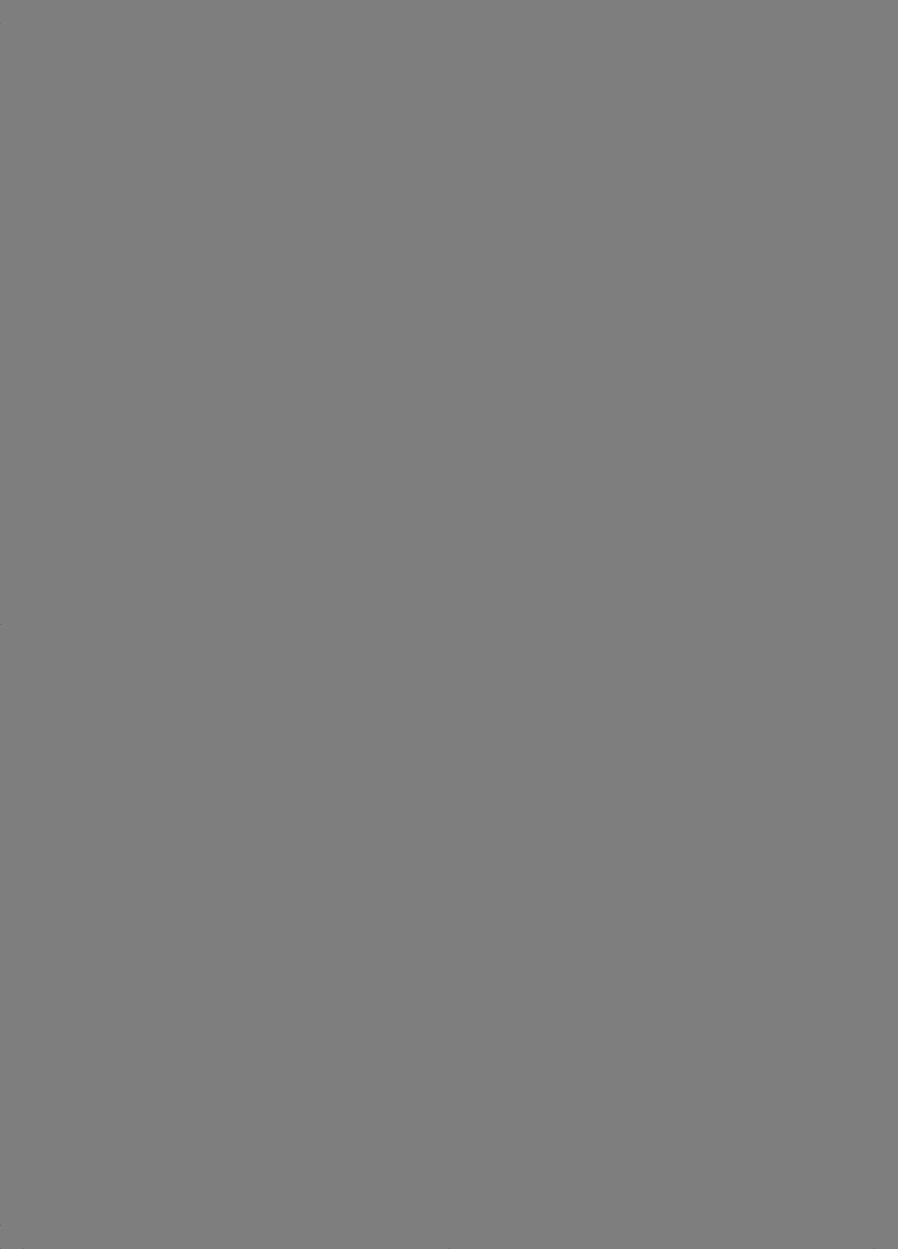 [丸色季候 (846号)] お姉さんサーヴァントが野外放尿したりショタマスターがズッコンバッコンする本+おまけペーパー (Fate/Grand Order) [中国翻訳] [DL版]
