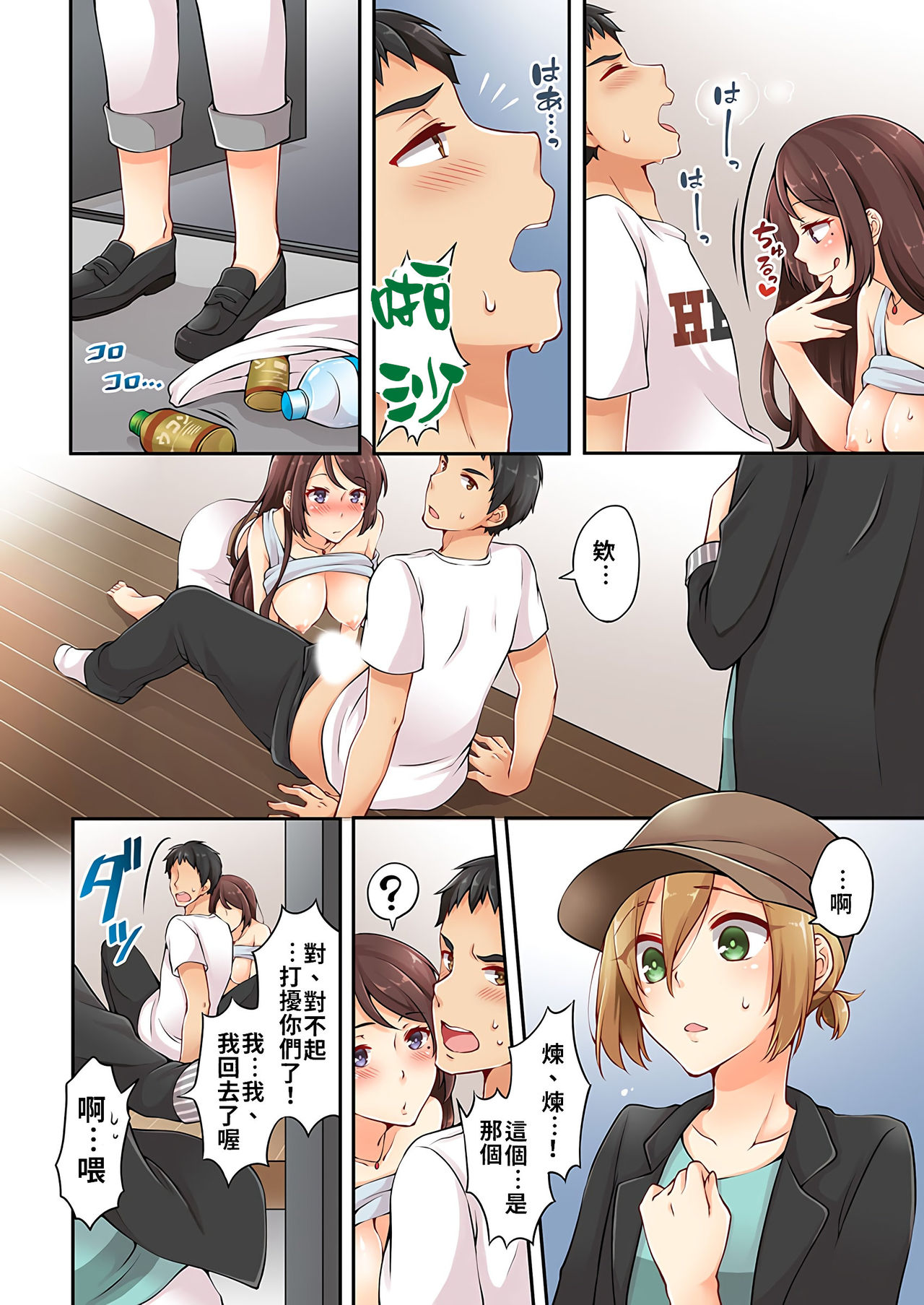 [浅月のりと] 有栖川煉ってホントは女なんだよね。 1~5 [中國翻譯] [進行中]
