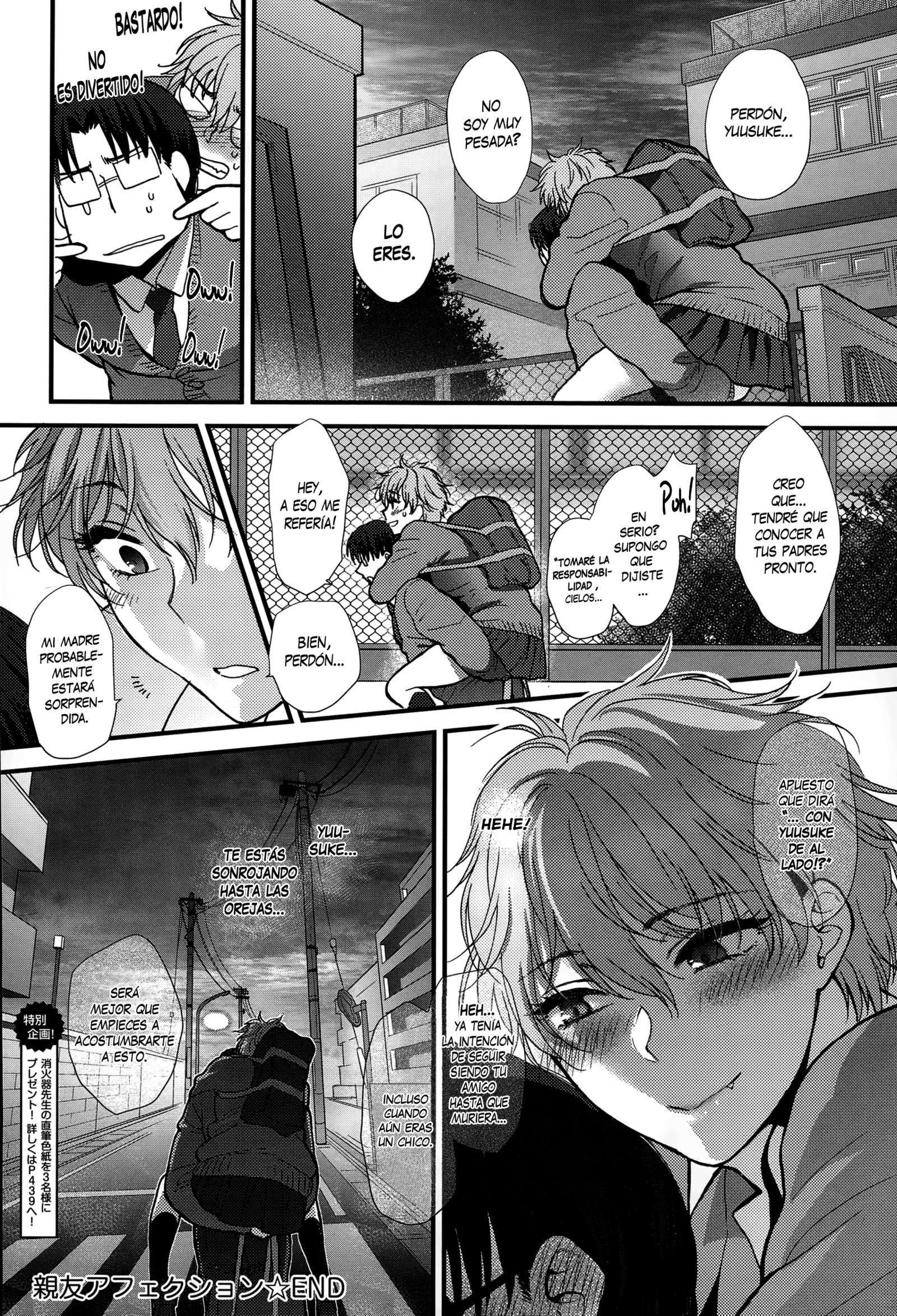 しんゆう愛情| El Afecto del Mejor Amigo