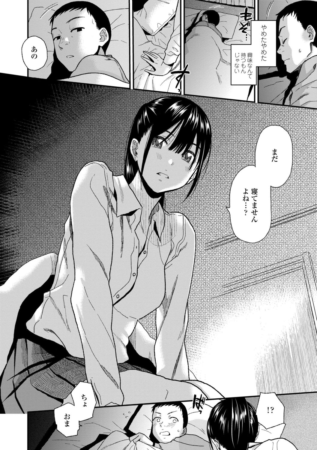[桐原湧] BorderLine [DL版]