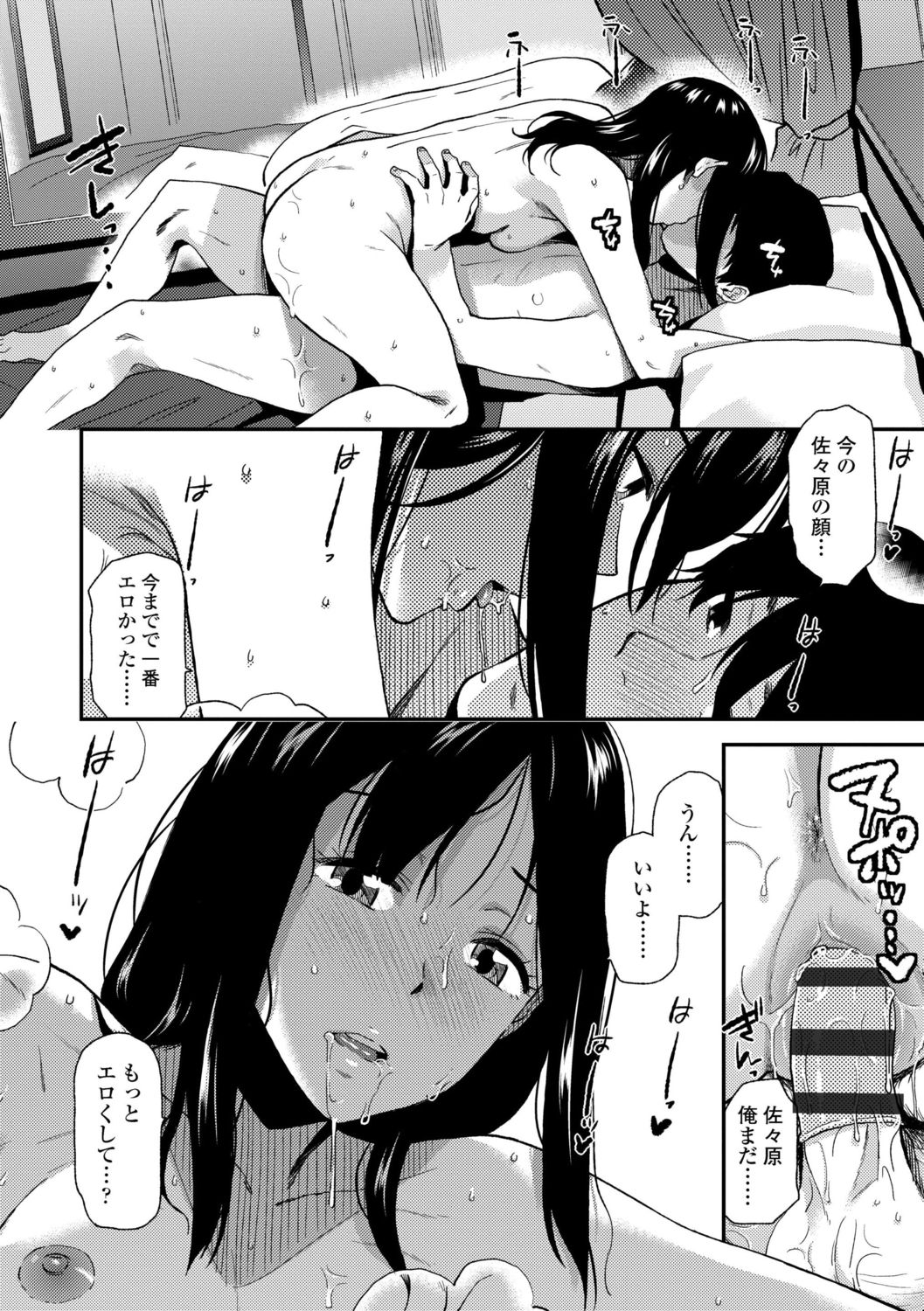 [桐原湧] BorderLine [DL版]