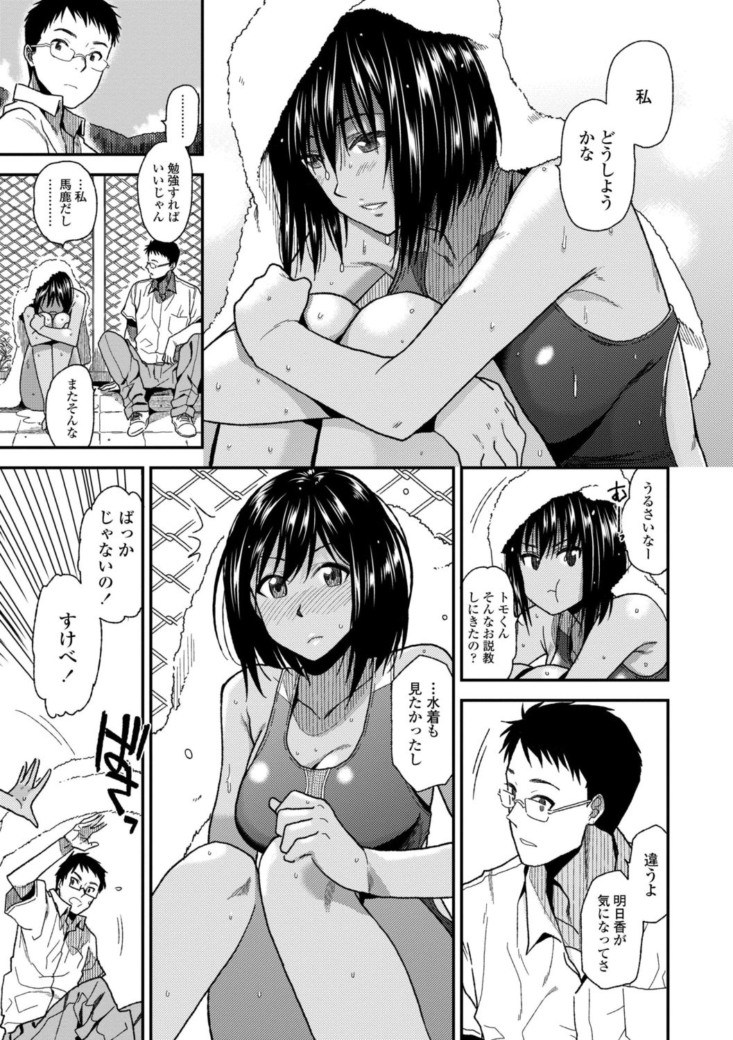 [桐原湧] BorderLine [DL版]