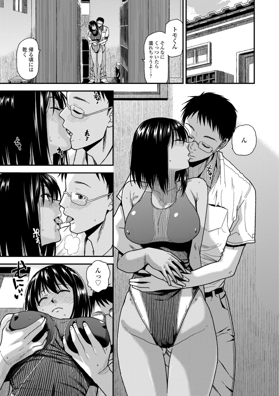 [桐原湧] BorderLine [DL版]
