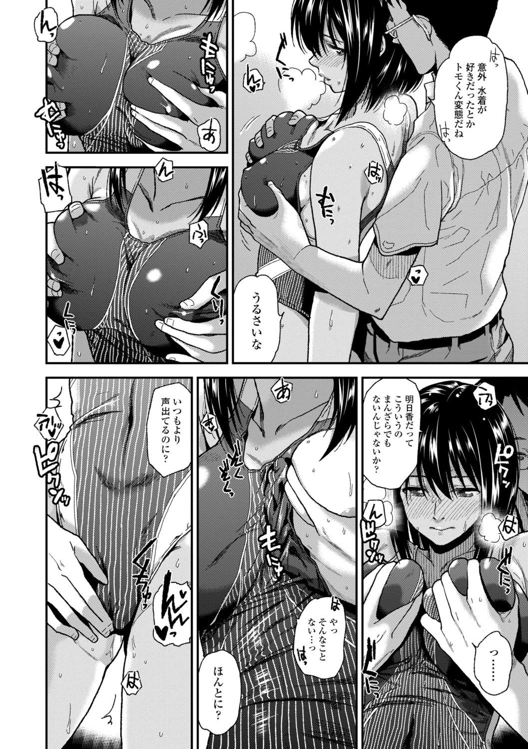 [桐原湧] BorderLine [DL版]