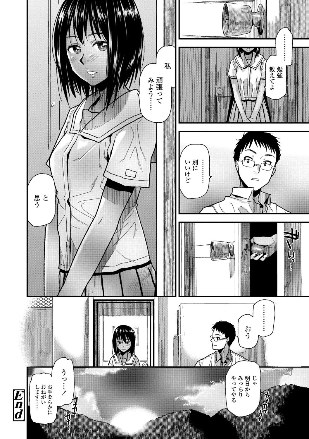 [桐原湧] BorderLine [DL版]