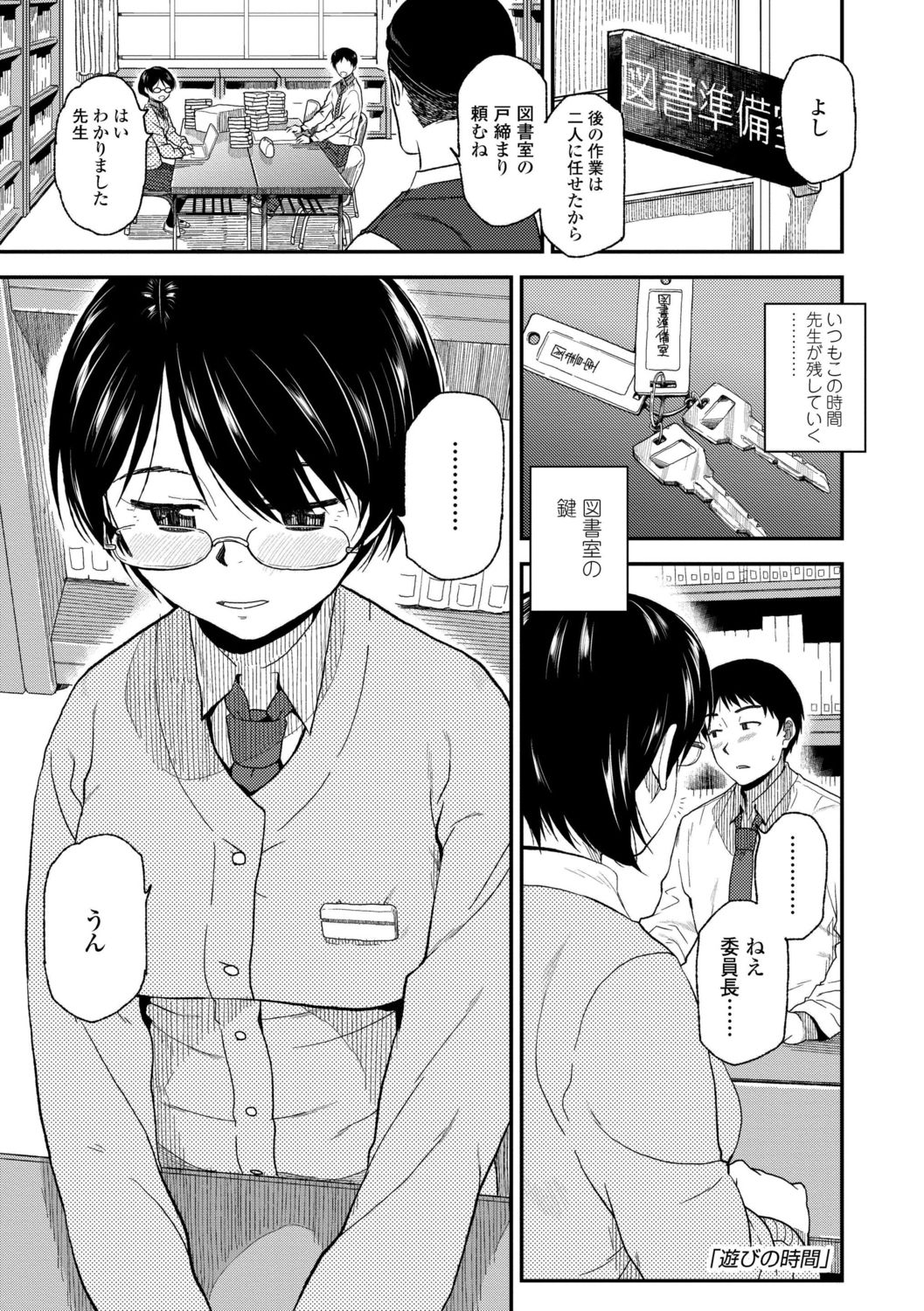 [桐原湧] BorderLine [DL版]