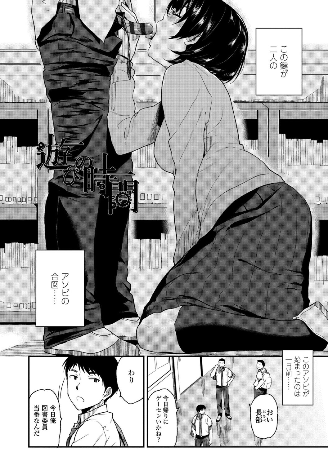 [桐原湧] BorderLine [DL版]