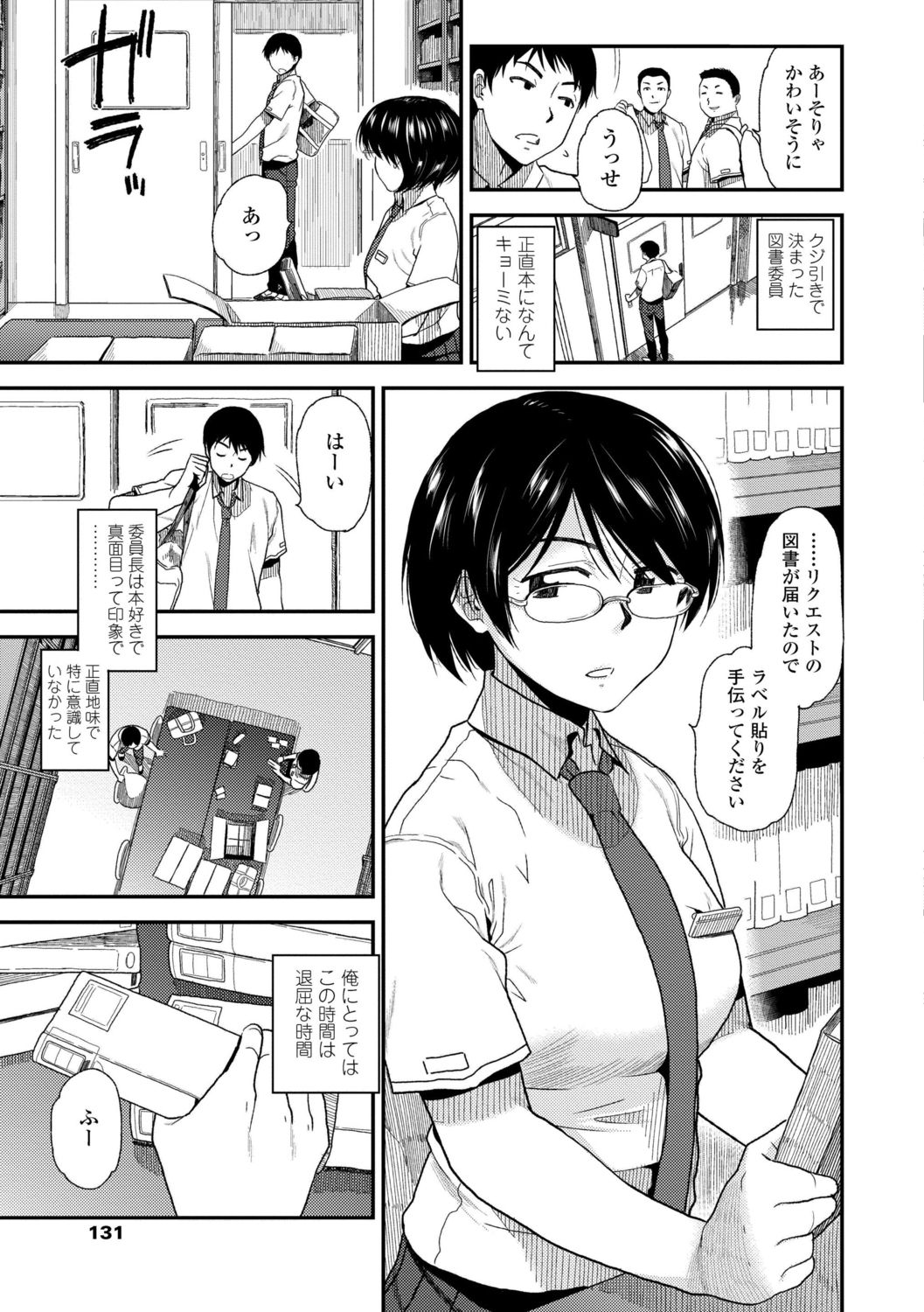 [桐原湧] BorderLine [DL版]