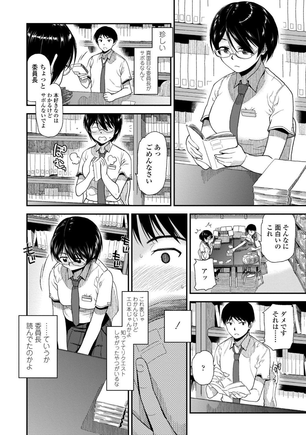 [桐原湧] BorderLine [DL版]