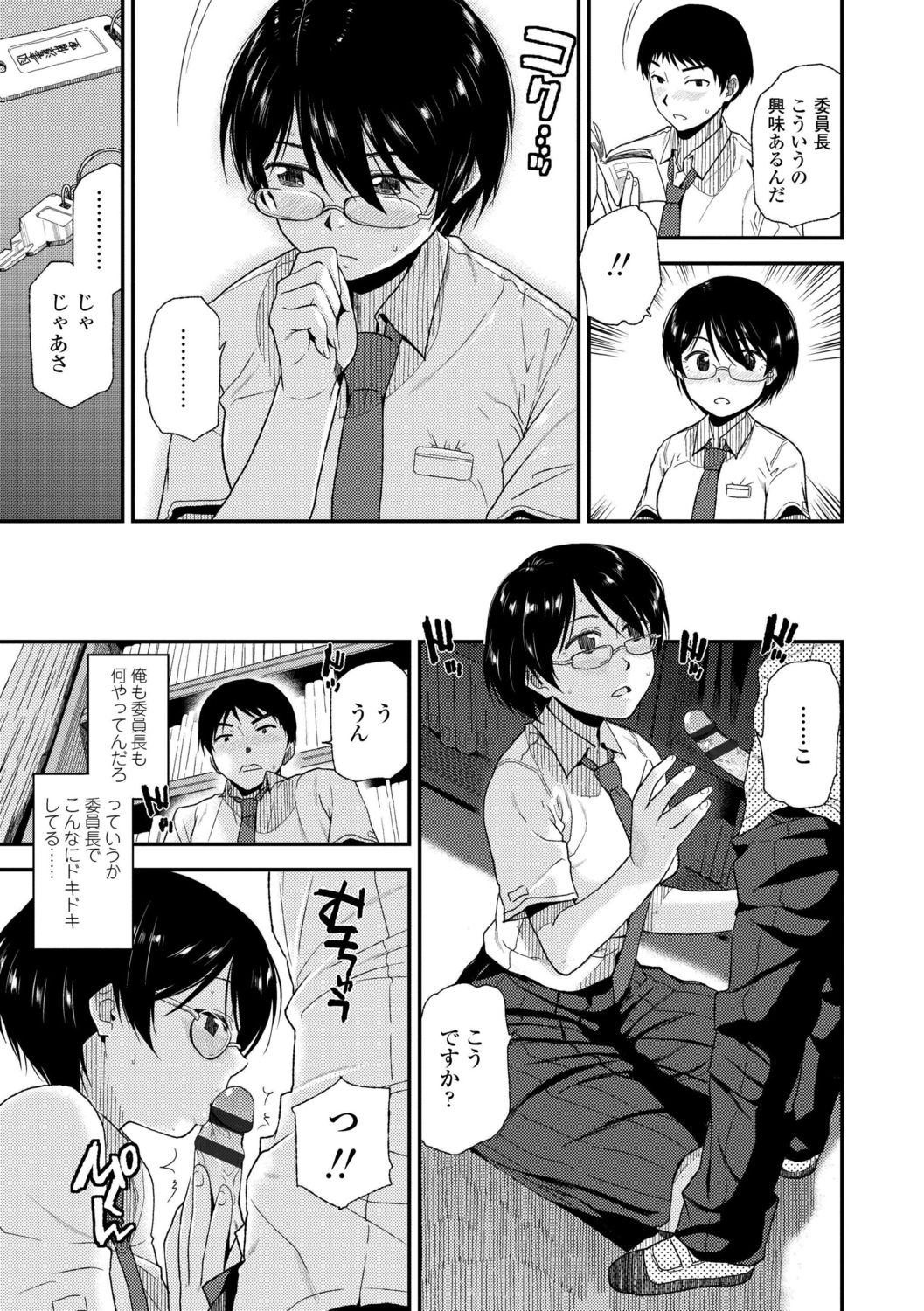 [桐原湧] BorderLine [DL版]