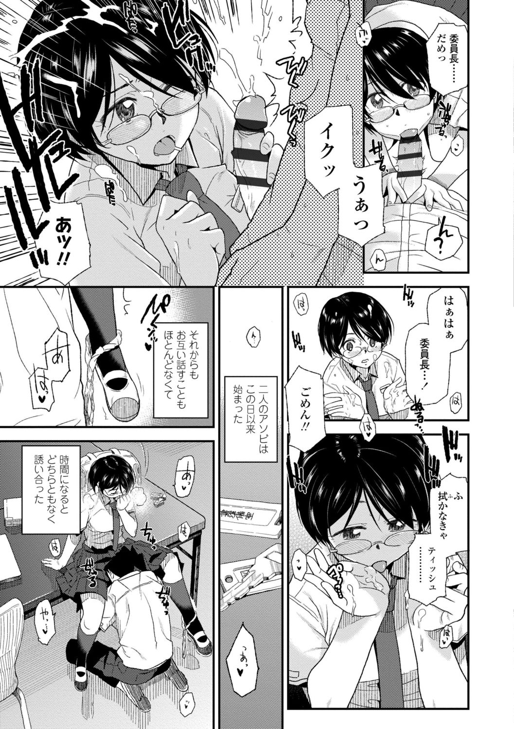 [桐原湧] BorderLine [DL版]