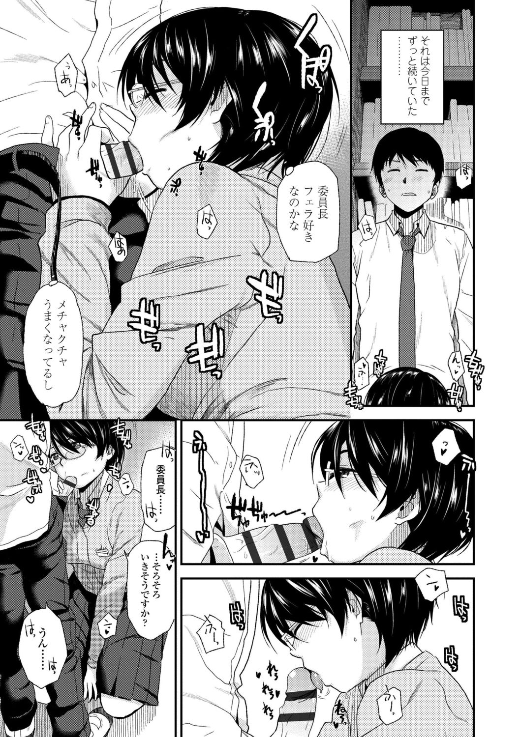 [桐原湧] BorderLine [DL版]