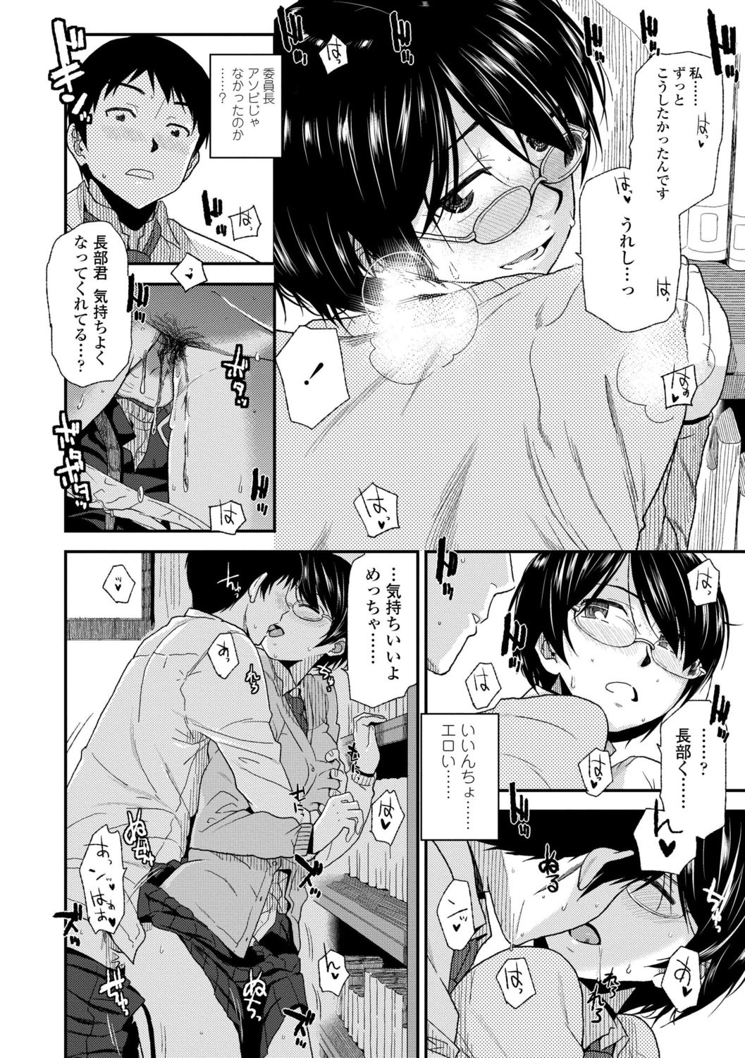 [桐原湧] BorderLine [DL版]