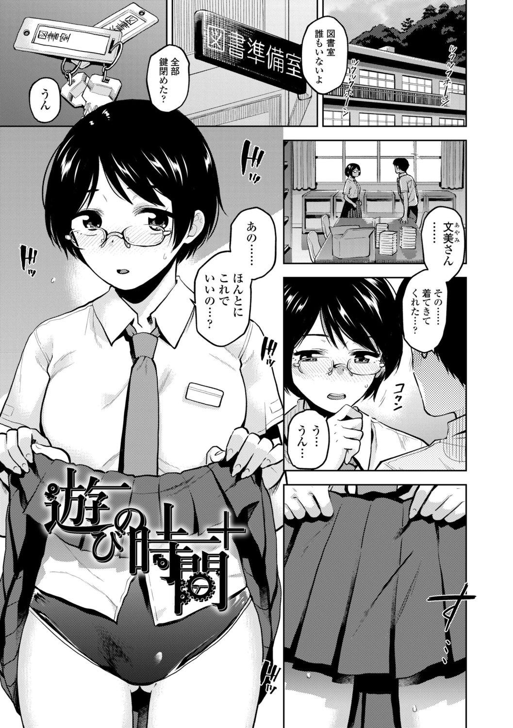 [桐原湧] BorderLine [DL版]