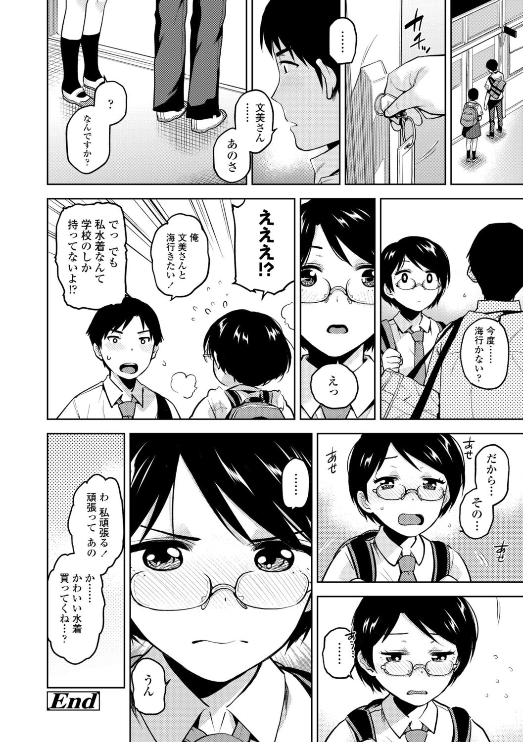 [桐原湧] BorderLine [DL版]