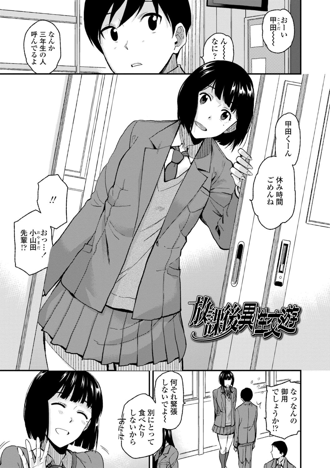 [桐原湧] BorderLine [DL版]