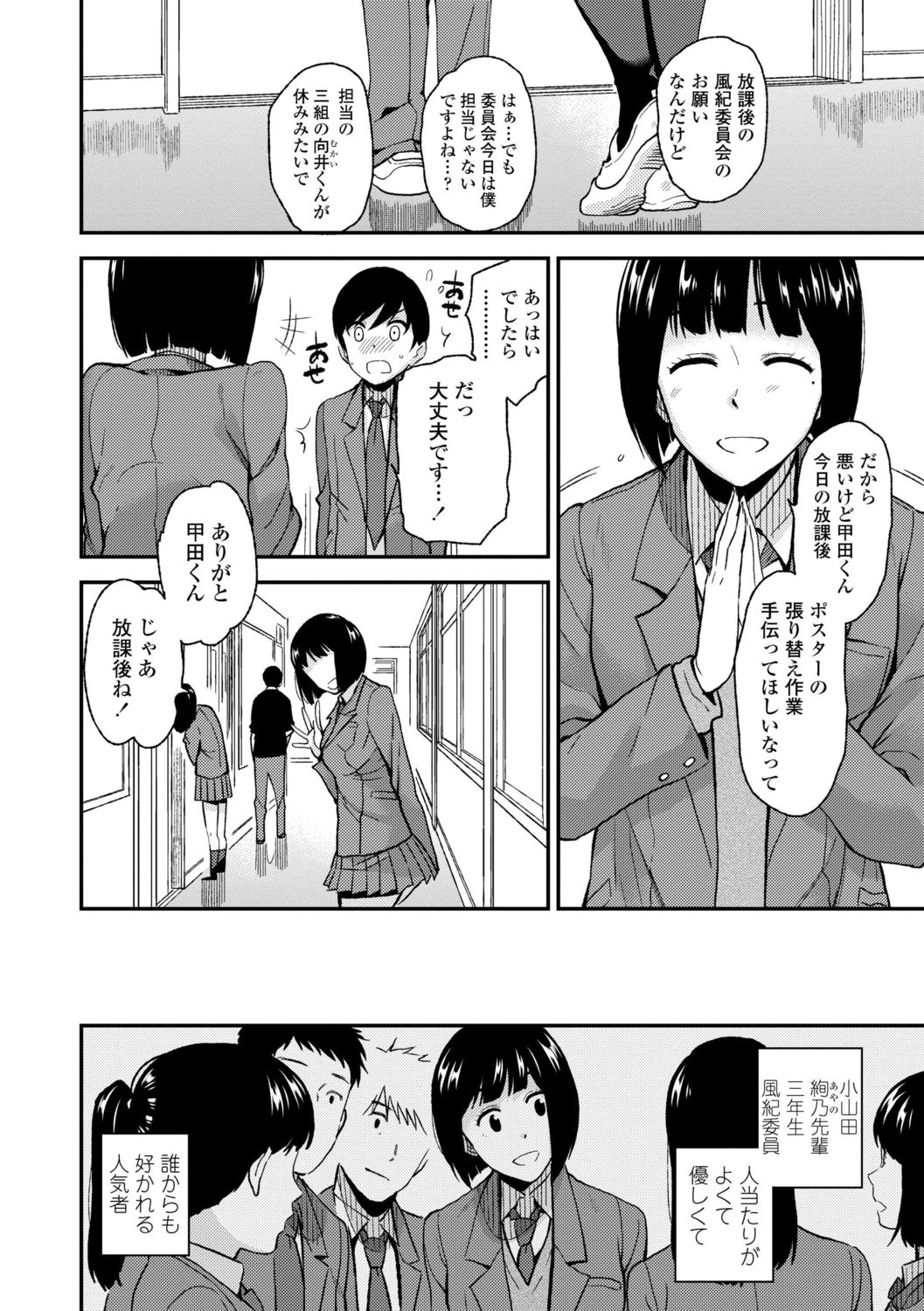 [桐原湧] BorderLine [DL版]