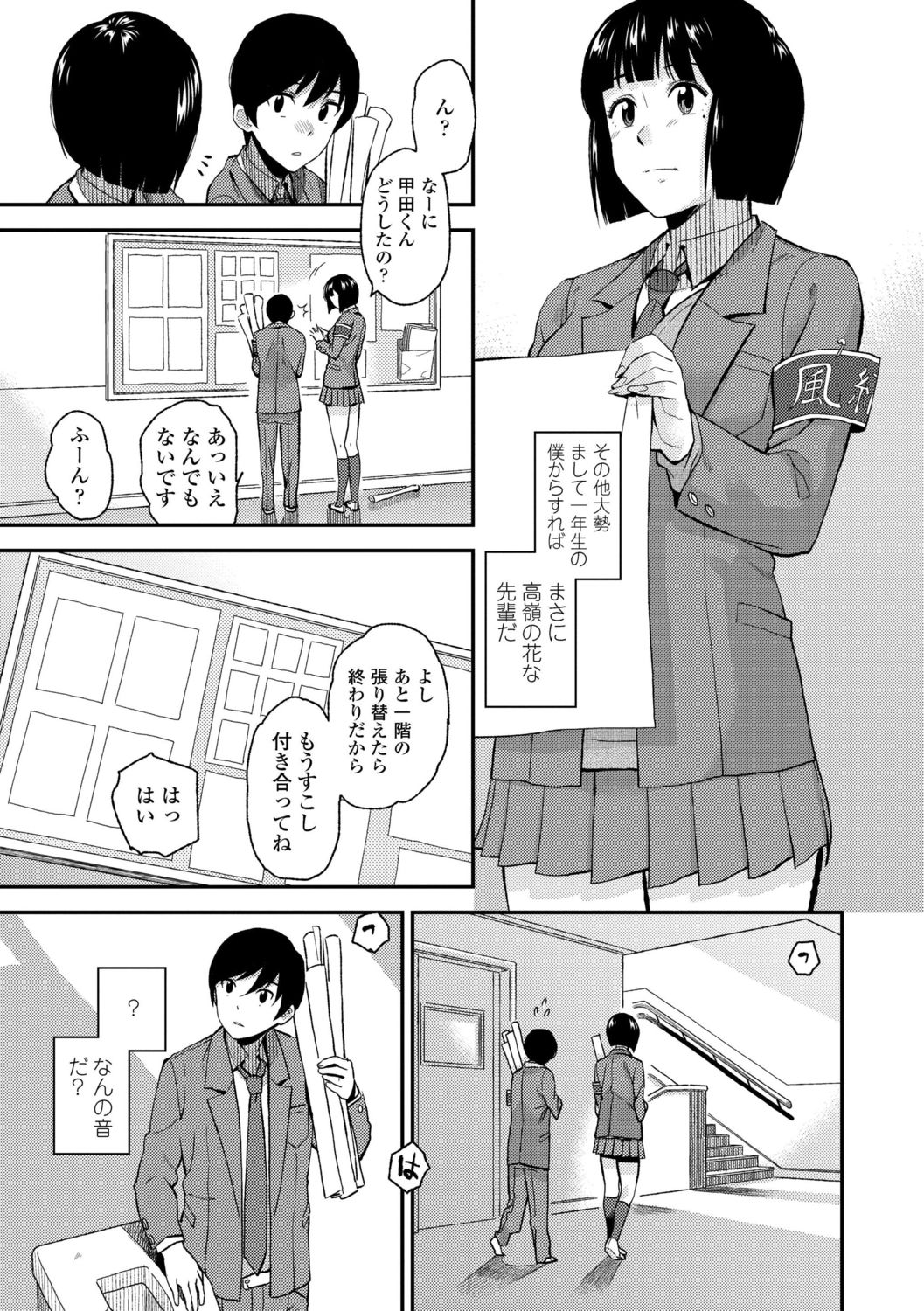 [桐原湧] BorderLine [DL版]