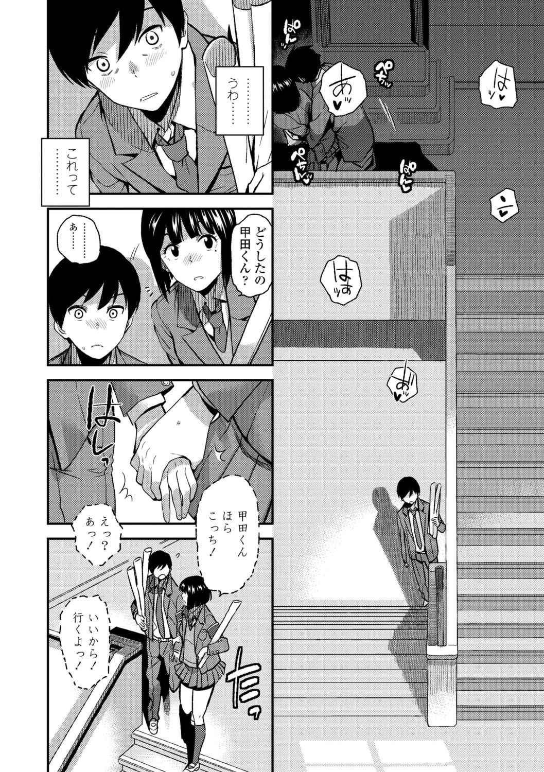 [桐原湧] BorderLine [DL版]