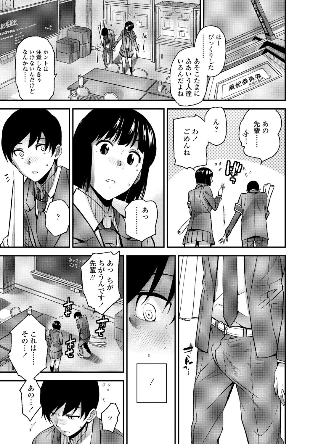 [桐原湧] BorderLine [DL版]