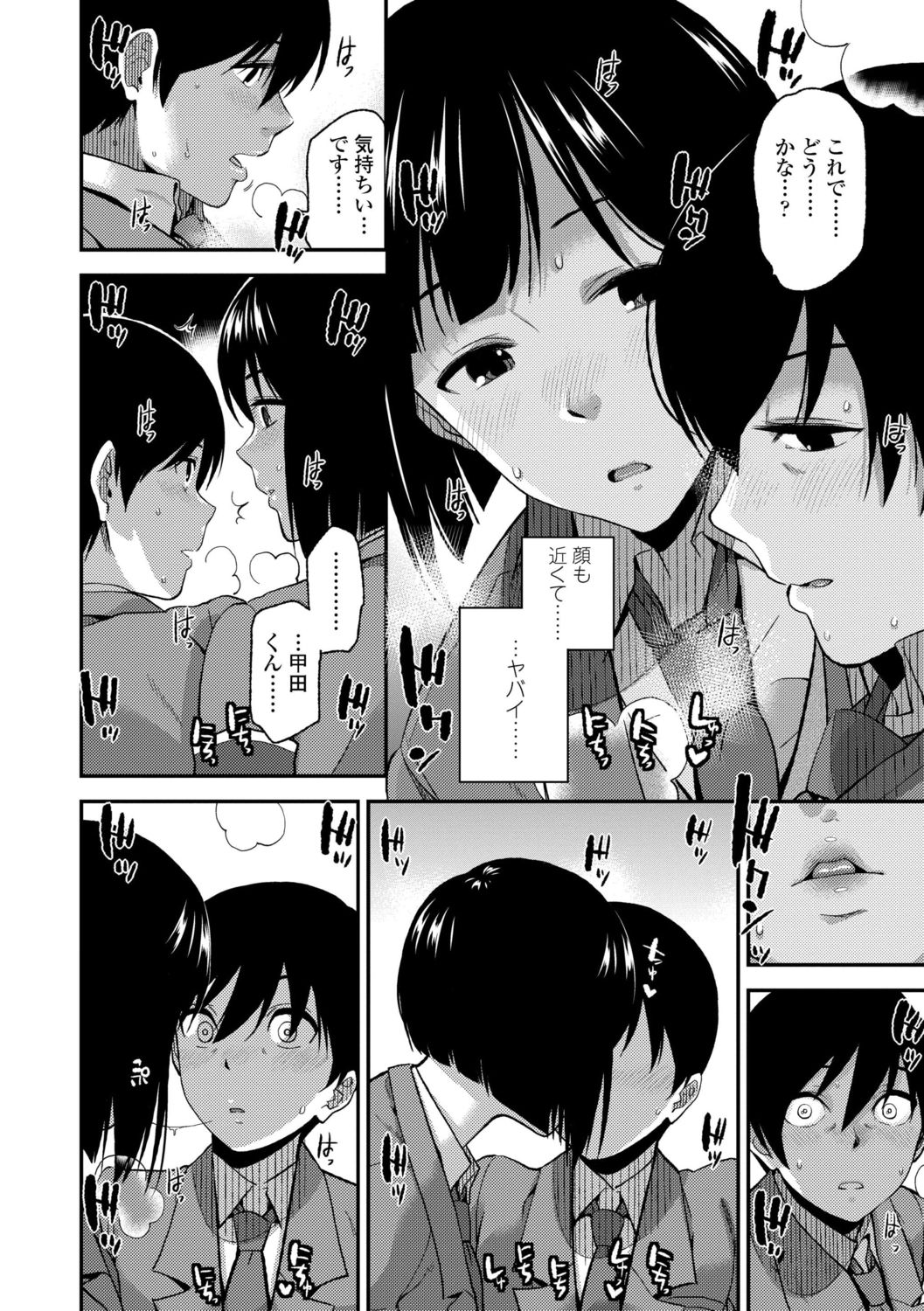 [桐原湧] BorderLine [DL版]