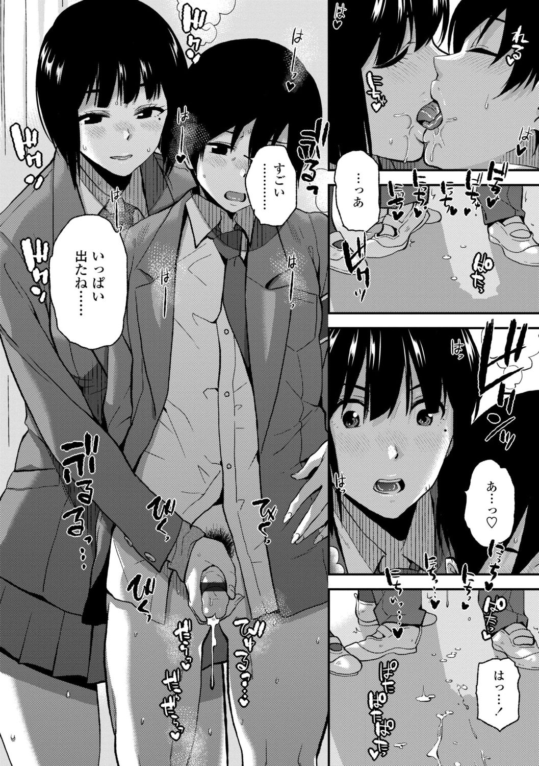 [桐原湧] BorderLine [DL版]