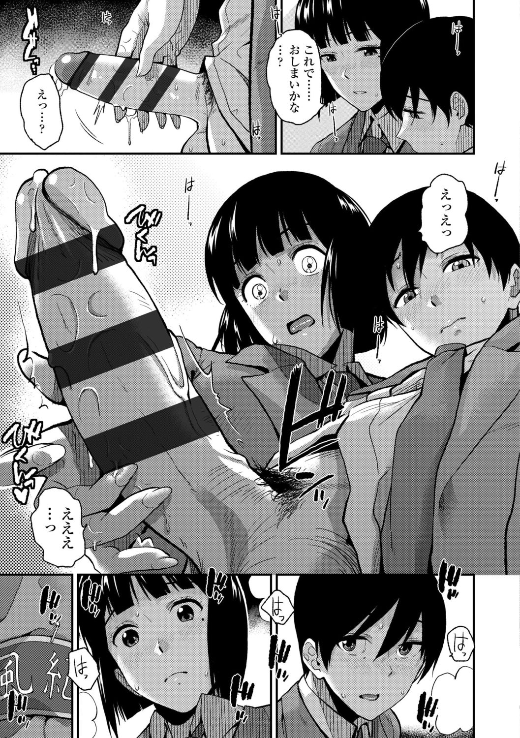 [桐原湧] BorderLine [DL版]