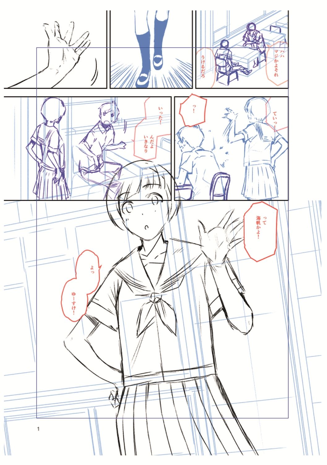 [桐原湧] BorderLine [DL版]