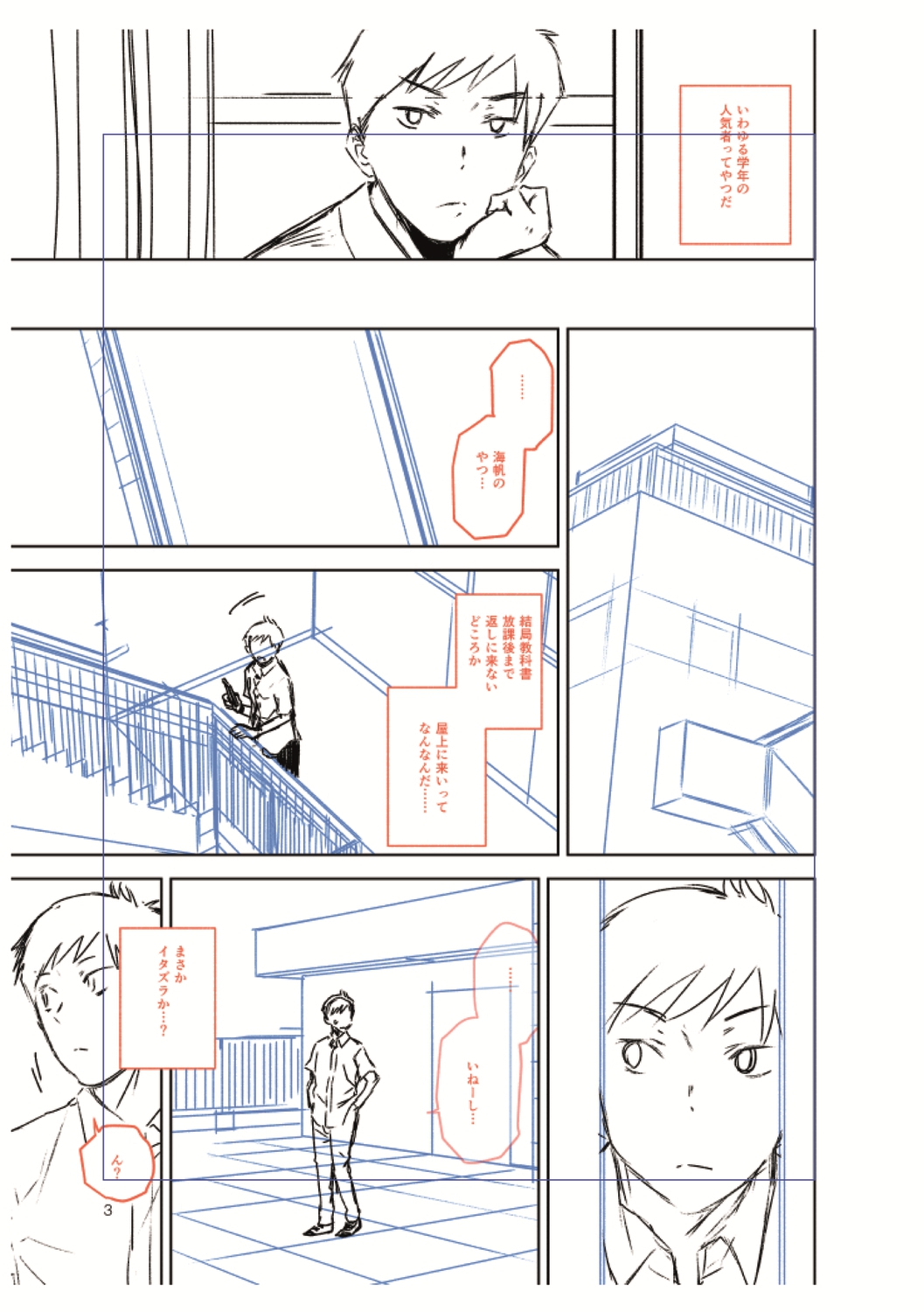 [桐原湧] BorderLine [DL版]