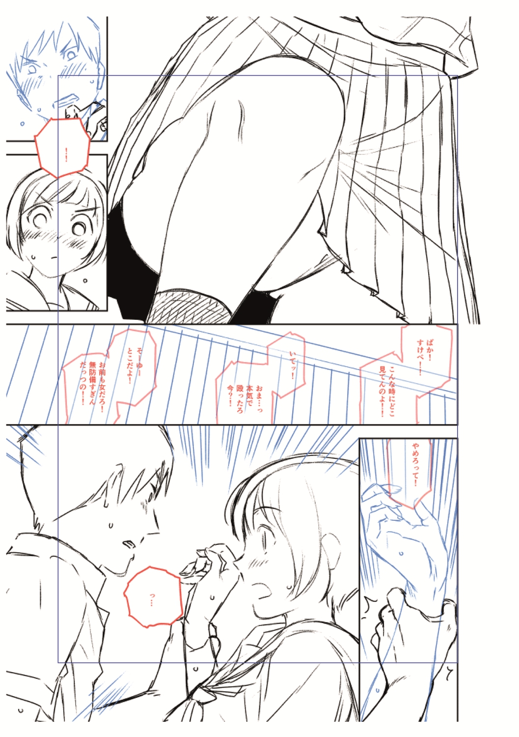 [桐原湧] BorderLine [DL版]