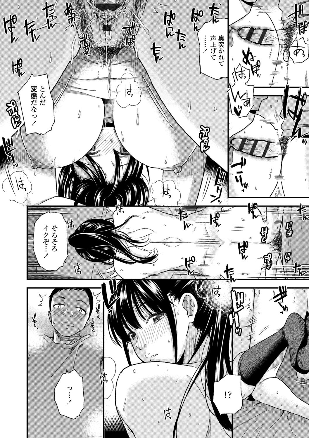 [桐原湧] BorderLine [DL版]