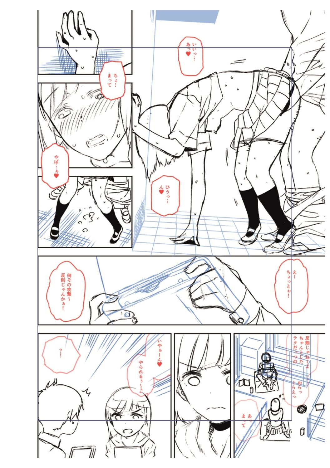 [桐原湧] BorderLine [DL版]
