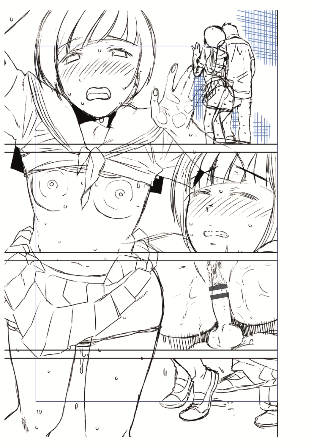 [桐原湧] BorderLine [DL版]