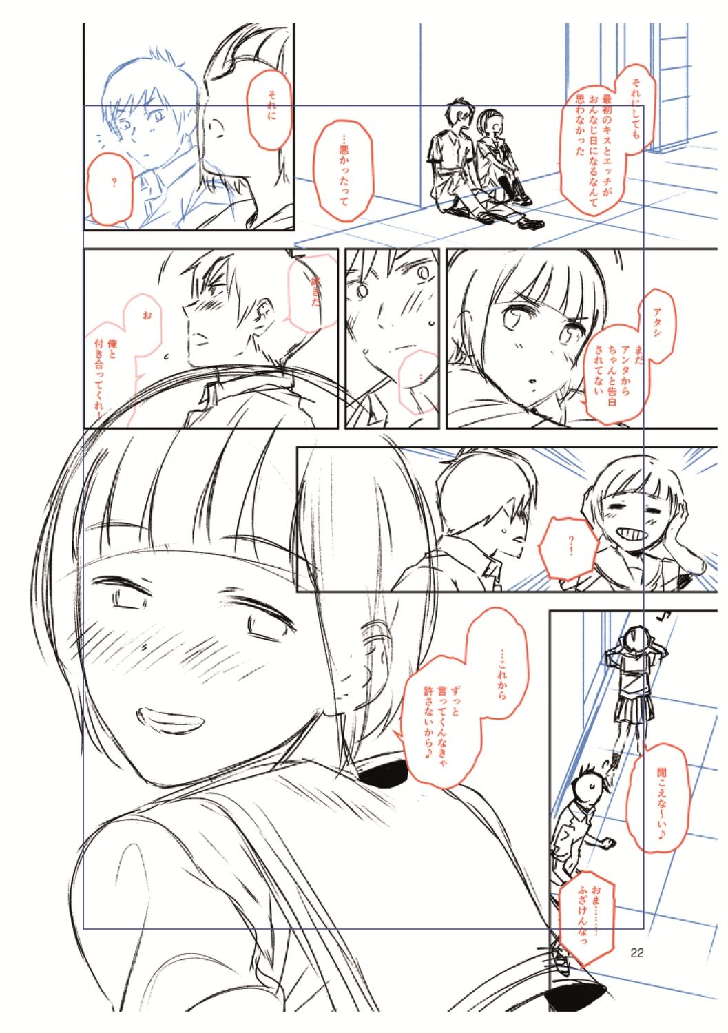 [桐原湧] BorderLine [DL版]