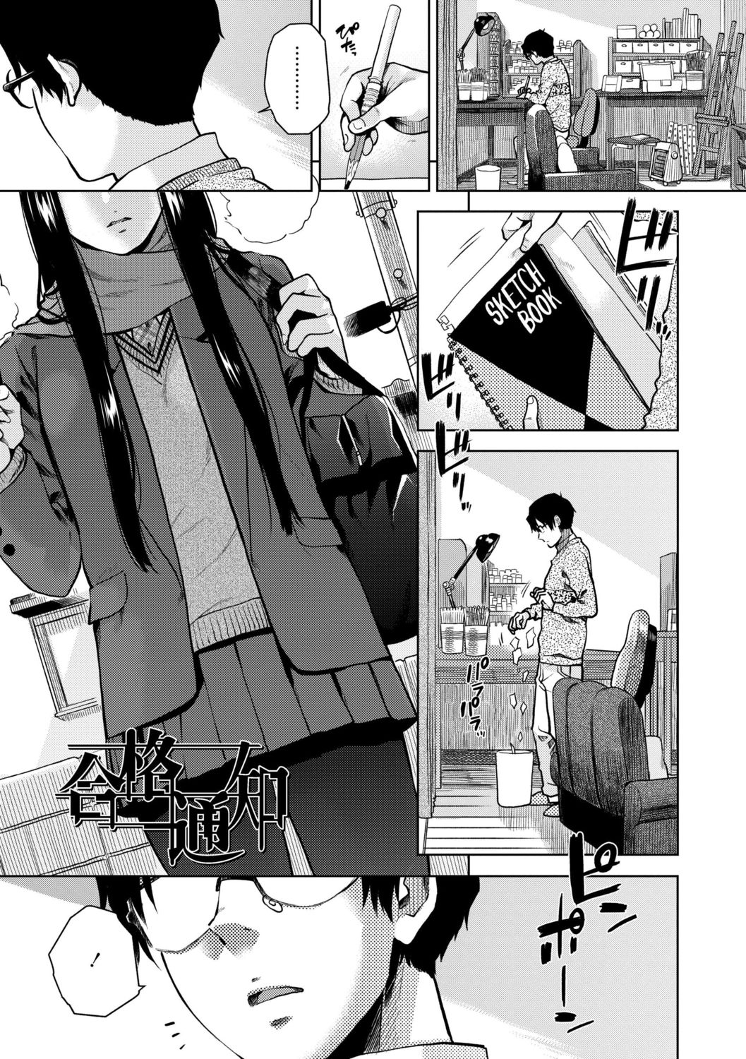 [桐原湧] BorderLine [DL版]
