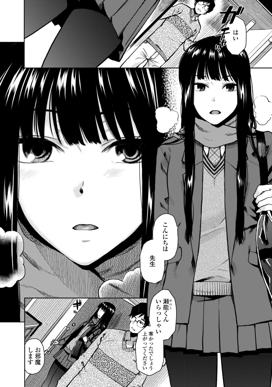 [桐原湧] BorderLine [DL版]