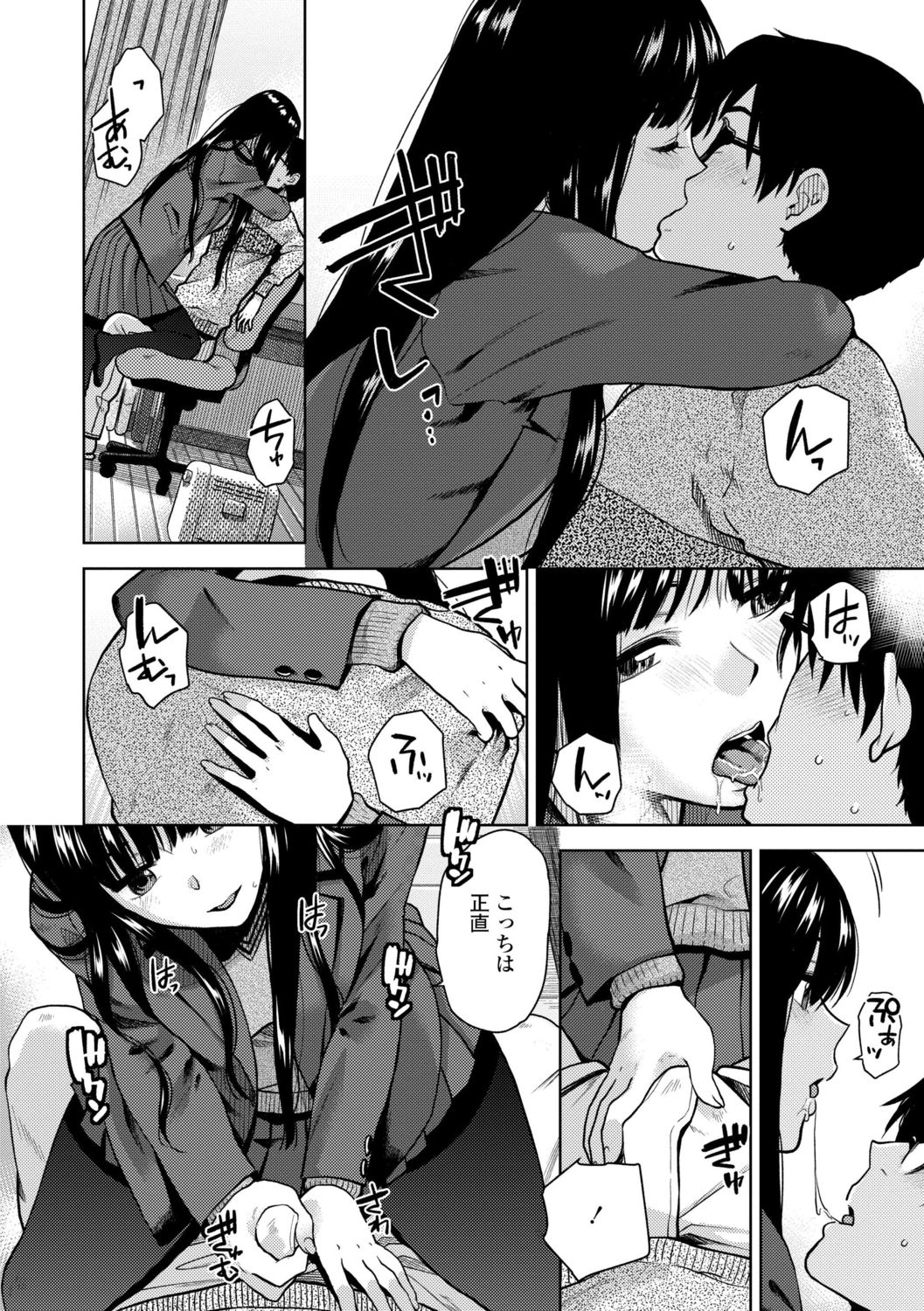[桐原湧] BorderLine [DL版]