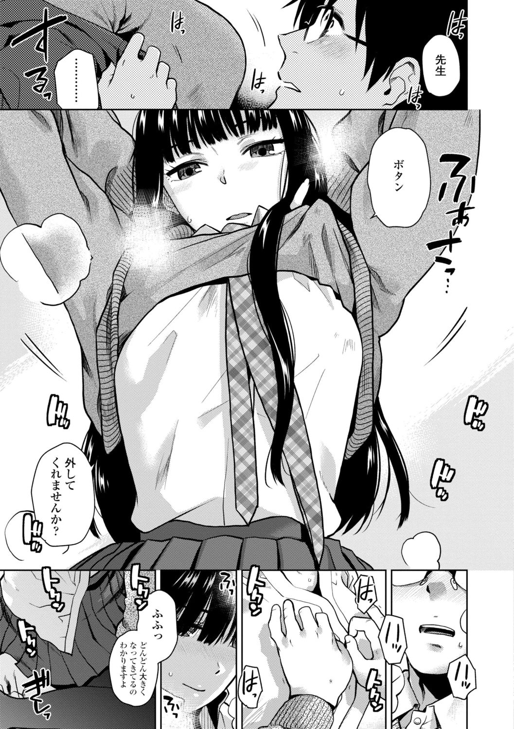 [桐原湧] BorderLine [DL版]