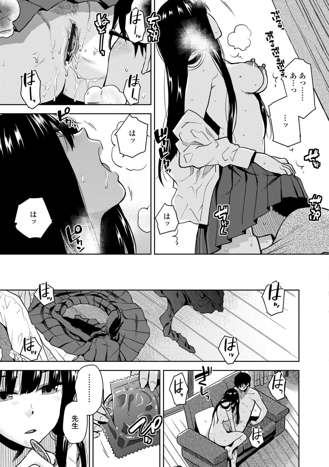 [桐原湧] BorderLine [DL版]