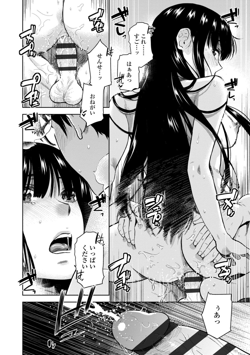 [桐原湧] BorderLine [DL版]